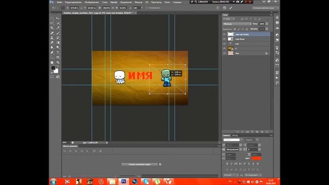 как сделать шапку для youtube смотреть онлайн