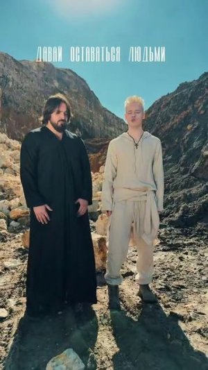 Премьера 25.04.25 г.#shaman #shami