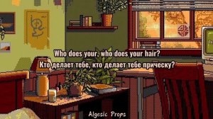 LE TIGRE - DECEPTACON (Перевод песни на русский язык) |rus sub|ang sub|