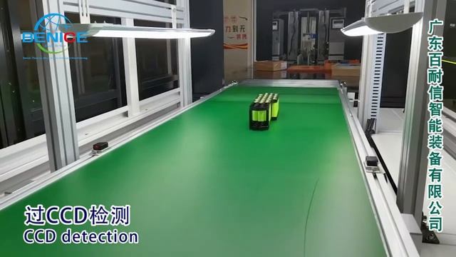 Li Battery Automation Pack Assembly Line For Electric Vehicle/Solar Light/EV Bike Batteries смотреть онлайн