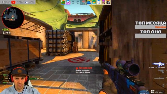 🌴🌅 СТРИМ CS:GO ММ С ВЕБКОЙ С ПОДПИСЧИКАМИ NARKOMAN DENCHIK ВЗАИМНАЯ ПОДПИСКА РОЗЫГРЫШ 🌅🌴 смотреть онлайн