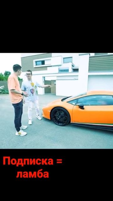 Давай выбросим его с крыши😍 Фан а4❤️ #подпишись 🙏