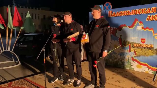 Автопробег Воложин 2021 смотреть онлайн