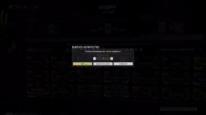 Warframe: Обучение - Моды (Виды, Слияние, Преобразование)