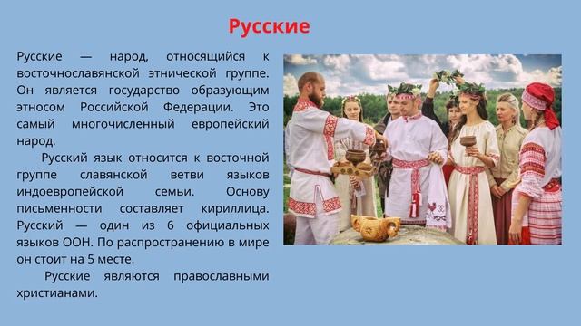 Кубань многонациональная смотреть онлайн