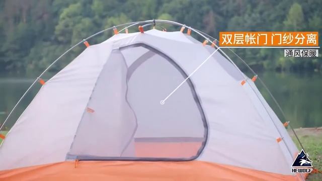 Трекинговая палатка Hewolf 1595 смотреть онлайн