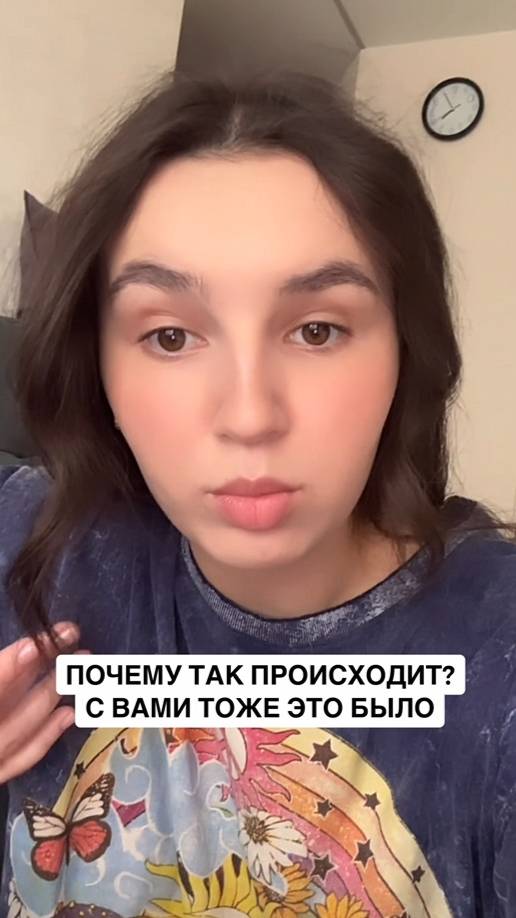 Почему так происходит?
