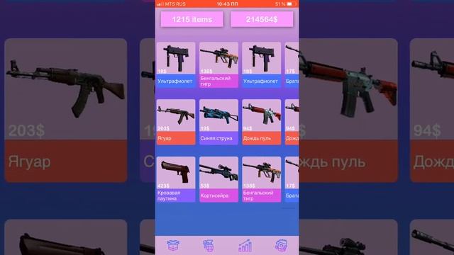 Тегровый инвентарь смотреть онлайн