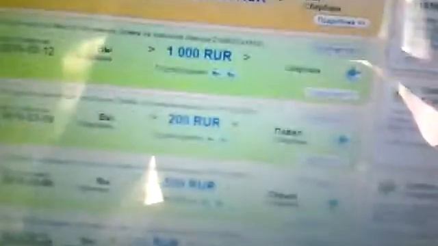 МММ платит Волгоград смотреть онлайн