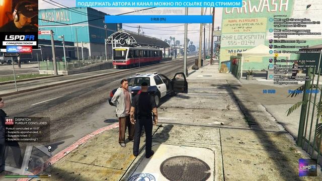 GTA 5: Стрим №11 LSPDFR 0.4.6 Усиленный вариант несения службы 1440p 2k смотреть онлайн