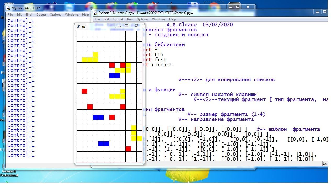 py098 tetris ч.2 - движение и поворот фрагментов смотреть онлайн