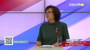 Прямой эфир. Празднование 80-летия Победы. Галина Павлова