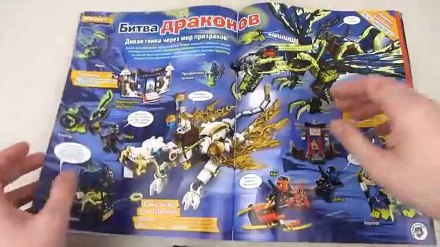 Лего смотреть онлайн