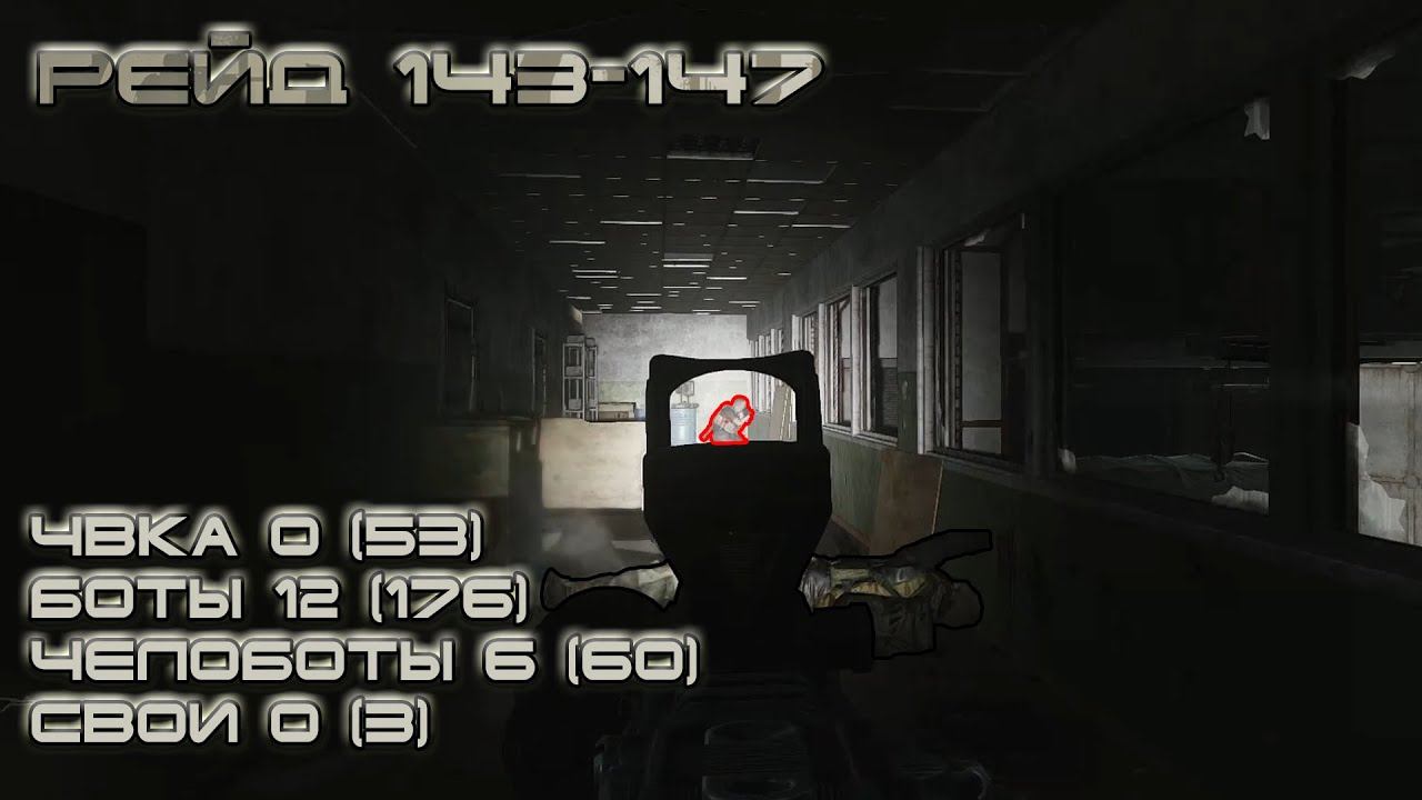 Escape from Tarkov #28 Глухарь забился в угол "Резервные войны" смотреть онлайн