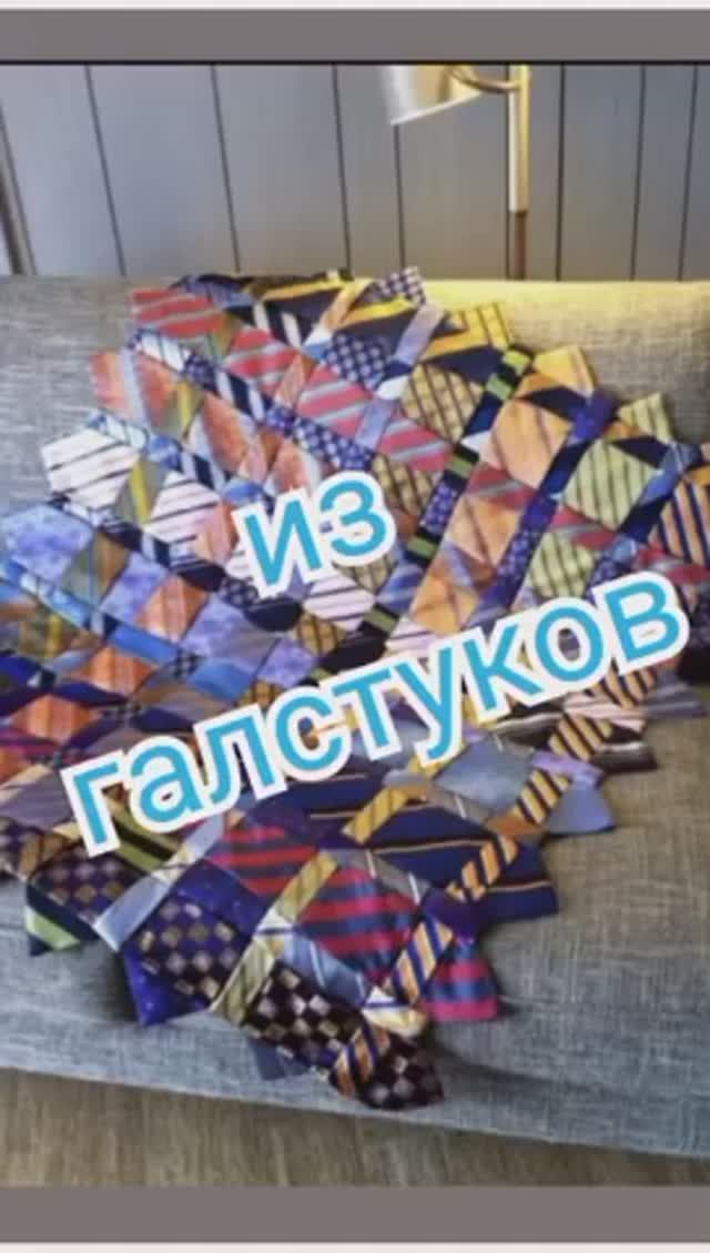 Из галстуков смотреть онлайн