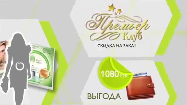 Стартовая программа 'Добро пожаловать в Орифлэйм' смотреть онлайн