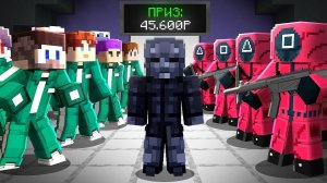 Майнкрафт, но Игра в Кальмара на 45.600 РУБЛЕЙ среди ДРУЗЕЙ!