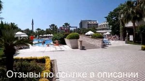 TERRACE ELITE RESORT СИДЕ ТУРЦИЯ