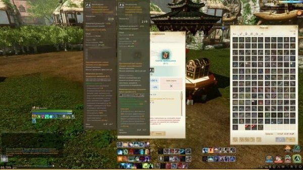 Archeage: Библиотечная экипировка