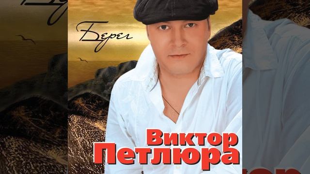 Голуби смотреть онлайн