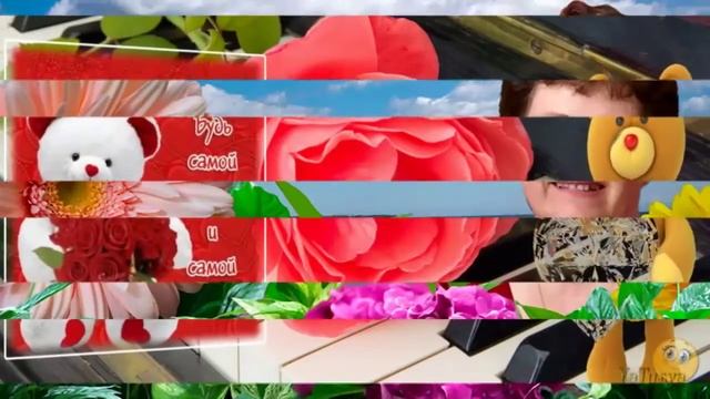 Для Любимых Женщин!!! смотреть онлайн