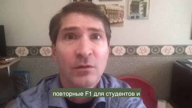 Визовые новости по средам - Wednesday Visa Update смотреть онлайн