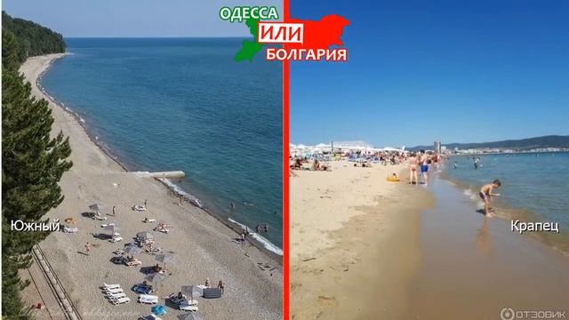 Украина или Болгария! Сравниваем пляжи. Южный и Крапец смотреть онлайн