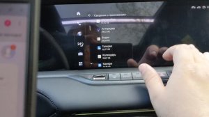 Как вызвать системные настройки на voyah free от ОД