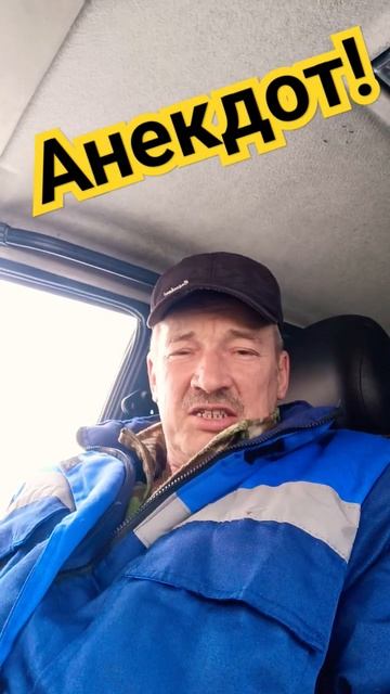 Анекдот про дочь и гопников.#анекдоты#приколы#смех #юмор#ржака смотреть онлайн