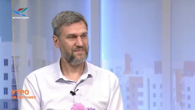 Утро на Вестнике 11.09.20 смотреть онлайн