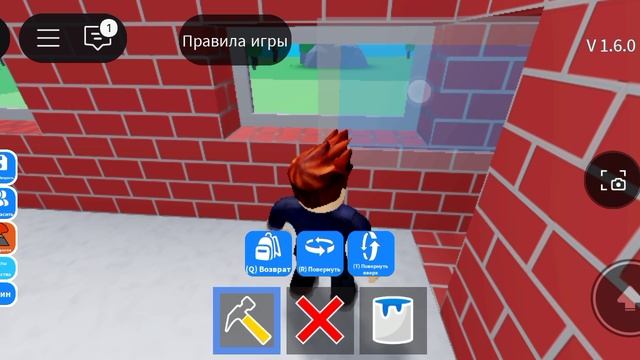 как я строю дом 🏡 1 часть смотреть онлайн