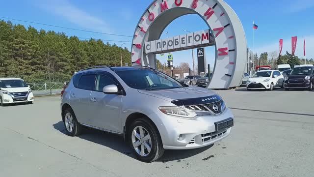 Nissan Murano 3,5 л. Бензин Вариатор (249 л.с.) 4WD 2011 смотреть онлайн