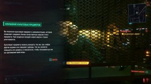 Cyberpunk 2077 #4 КАЖДОМУ СВОЙ «ЛЕКСИНГТОН»