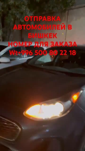 ДРУЗЬЯ! ЕСЛИ ВАМ ИНТЕРЕСЕН АВТО ИЗ ДУБАЯ , номер вотцап +996 500 80 22 18 смотреть онлайн