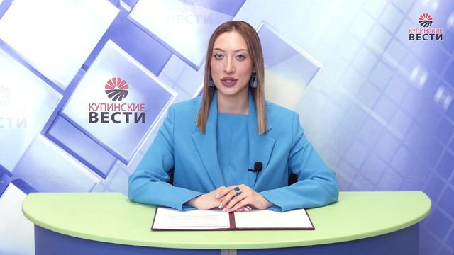 Купинские вести 23.03.2024 смотреть онлайн
