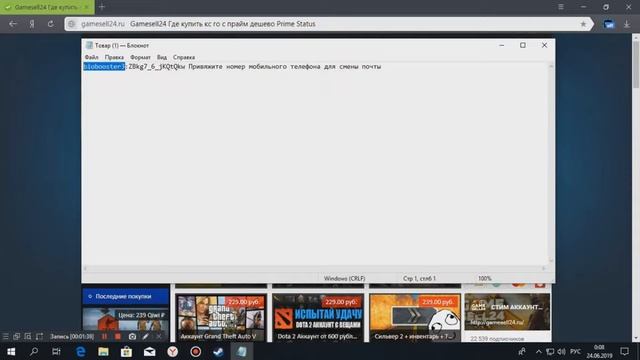 #378 ПРАЙМ КС ГО ЗА КОПЕЙКИ ИНВЕНТАРЬ ПРОВЕРКА САЙТА GAMESELL24.RU КУПИТЬ КС ГО С ПРАЙМОМ смотреть онлайн