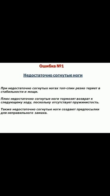 Топ-спин справа база🏓Настольный теннис. смотреть онлайн