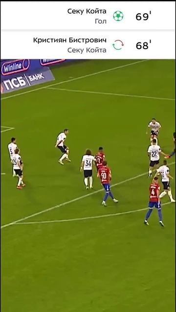 Забил первым касанием #МирРПЛ смотреть онлайн