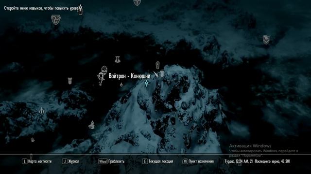 The Elder Scrolls V: Skyrim прохождения Часть 2 #TESV#Skyrim#stream#прохождение смотреть онлайн