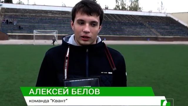 2019 09 11 Награждение футболистов смотреть онлайн