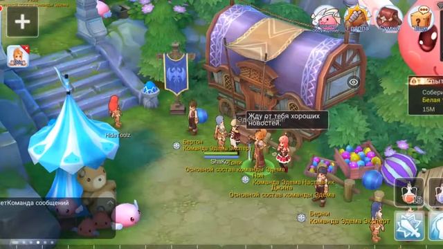 Сюжетные квесты Ragnarok M: Eternal Love #1 - Помощь котикам. смотреть онлайн