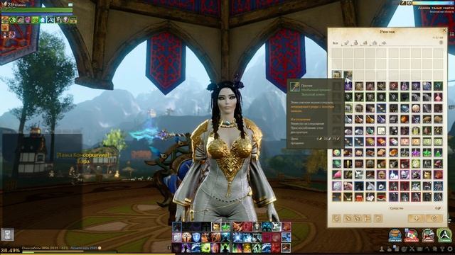 ArcheAge 5.0 Открываем сундуки с золотым замком смотреть онлайн