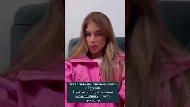 Настя Бигрина 22.05.2022 смотреть онлайн