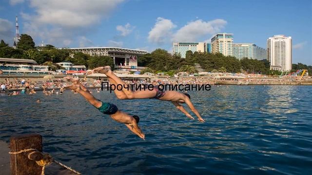 отель в сочи русские сезоны смотреть онлайн