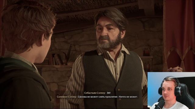 КАК Я СУЩЕСТВ ЛОВИЛ И ПРОКЛЯТИЕ СЕСТРЫ РАССЛЕДОВАЛ | HOGWARTS LEGACY ПРОХОЖДЕНИЕ НА УЛЬТРА #13 смотреть онлайн