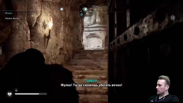 УБИЛ ФУЛКЕ ► Assassin's Creed Valhalla Прохождение ► Стрим #18 смотреть онлайн