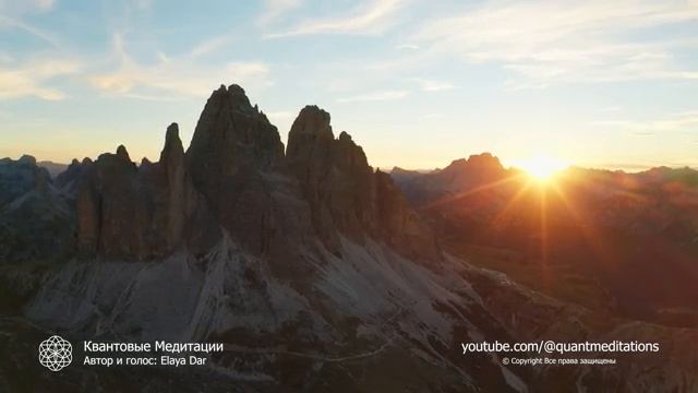 Эта мощная Мантра откроет тебе все дороги и все пути в жизни смотреть онлайн