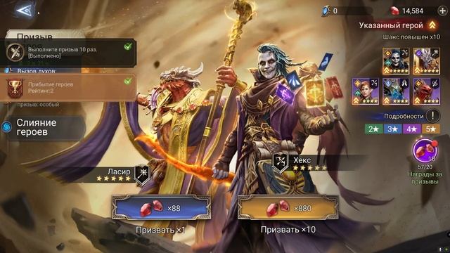 Watcher of Realms открытие осколков. В поисках хекса смотреть онлайн