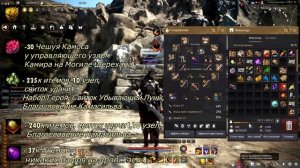 Black Desert:Вечные банки на ХП/МП(эссенции духов: Онет/Одо)(Ornette's/Odore's Spirit Essence)