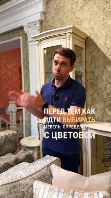 Сейчас я вас удивлю. Это важно знать перед покупкой мебели смотреть онлайн